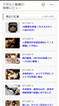 Mobile Screenshot of erogazosk.com